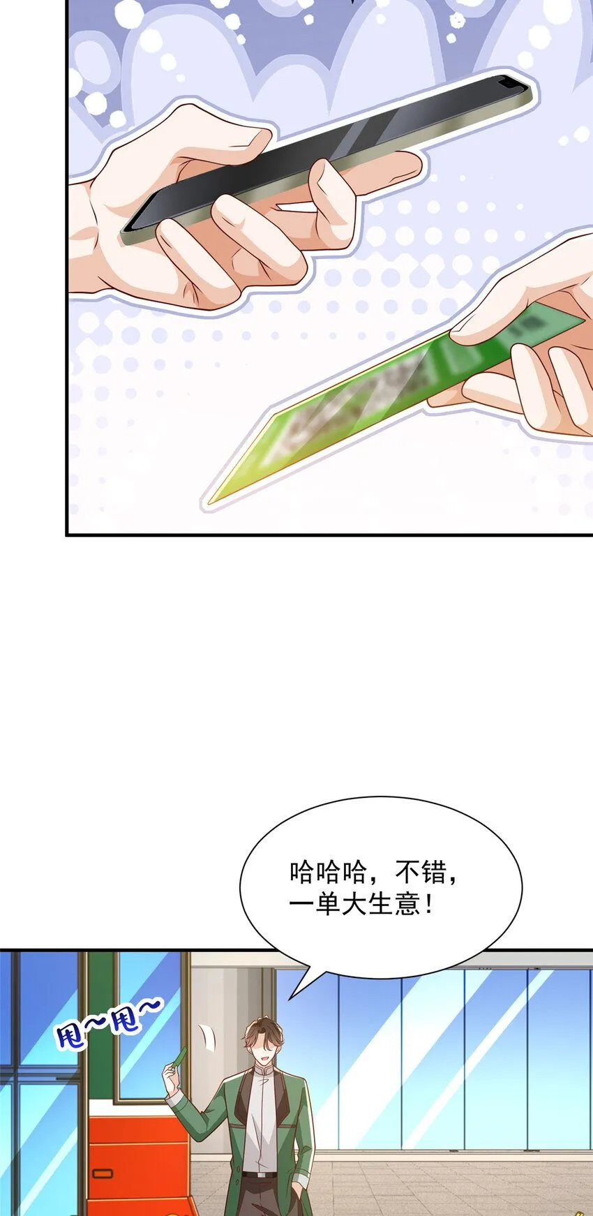 535 水果摊被砸了15