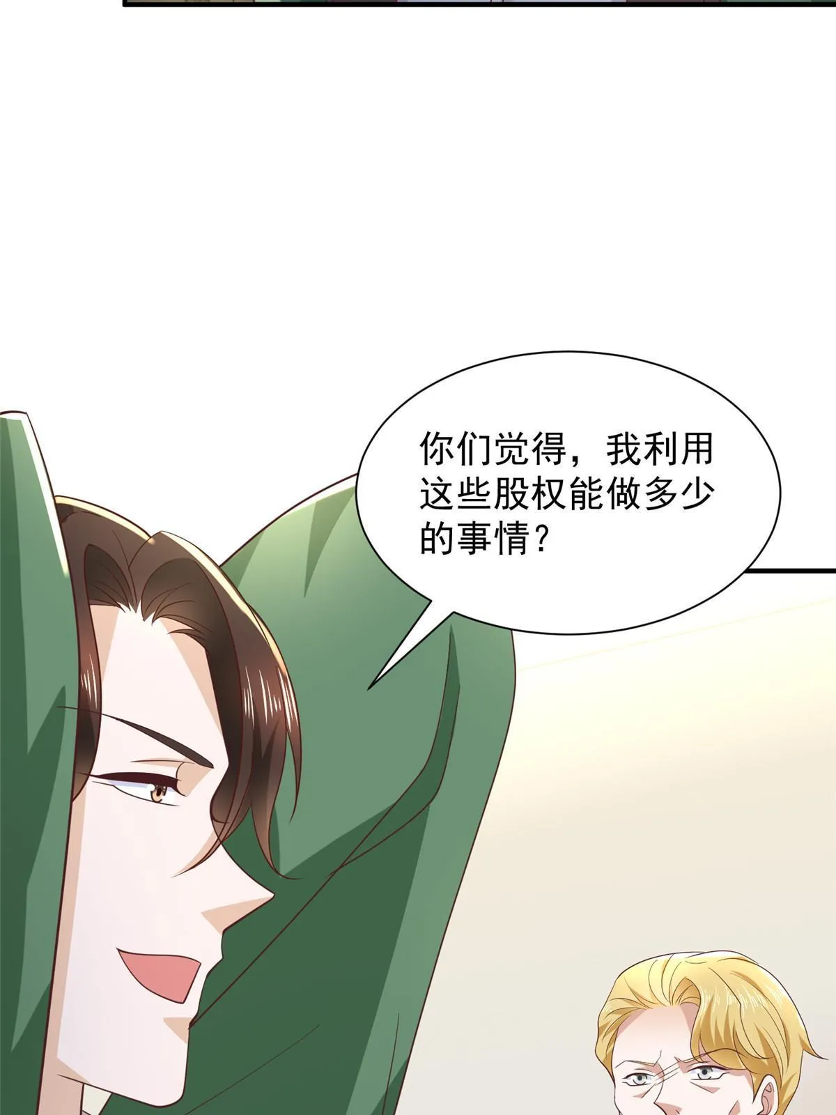 449 不能做白日梦13
