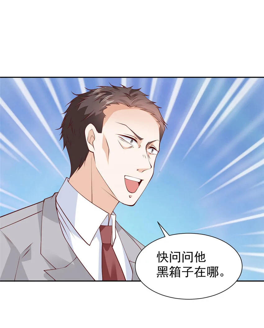 506 催眠29