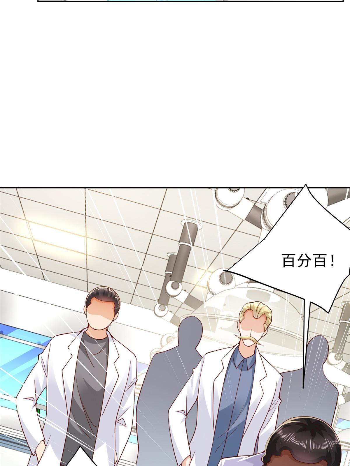 241 研究实验室的控制权24