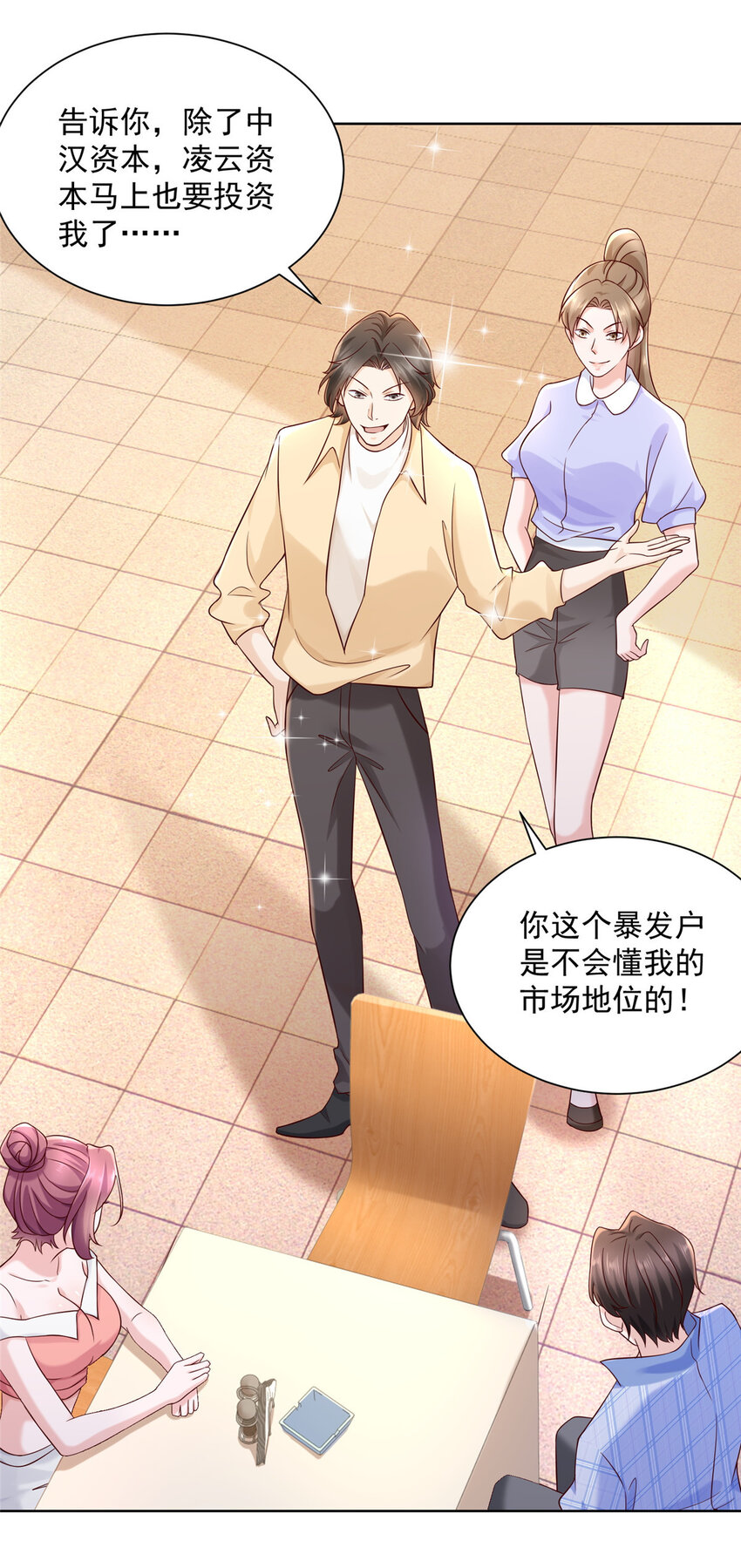 122 撤资2