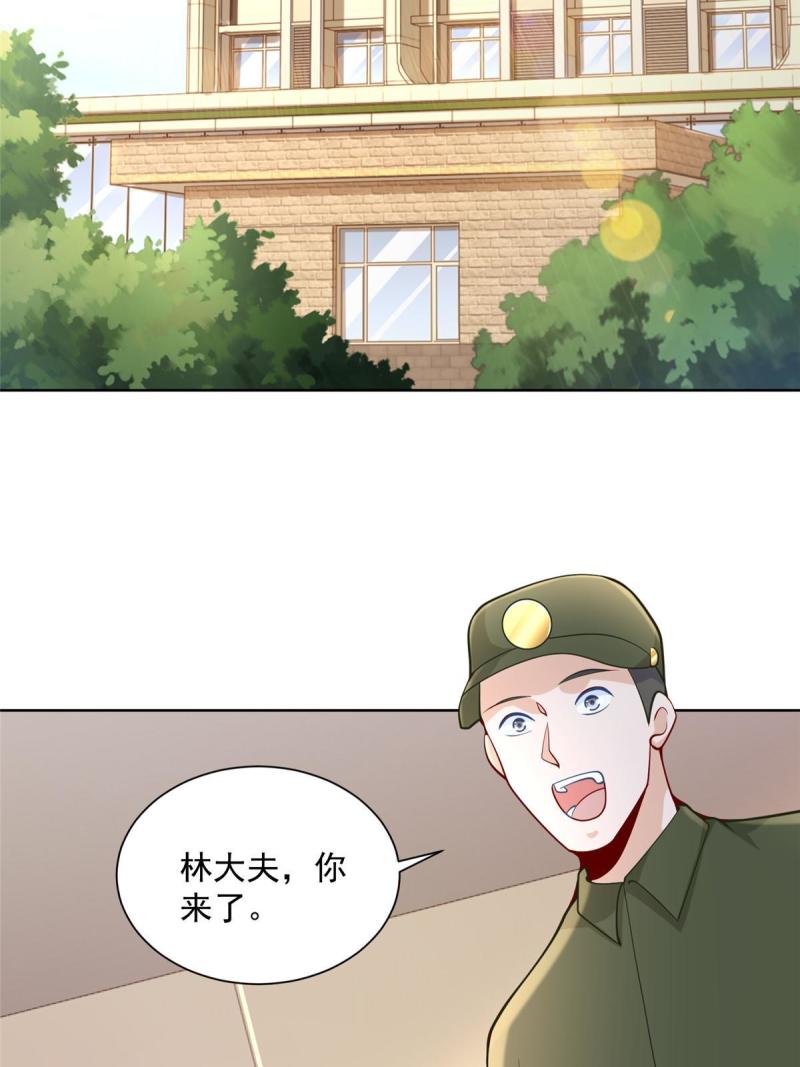 158 谁是外行41