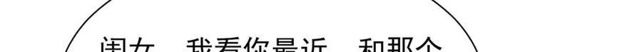 678 有钱的弟弟9