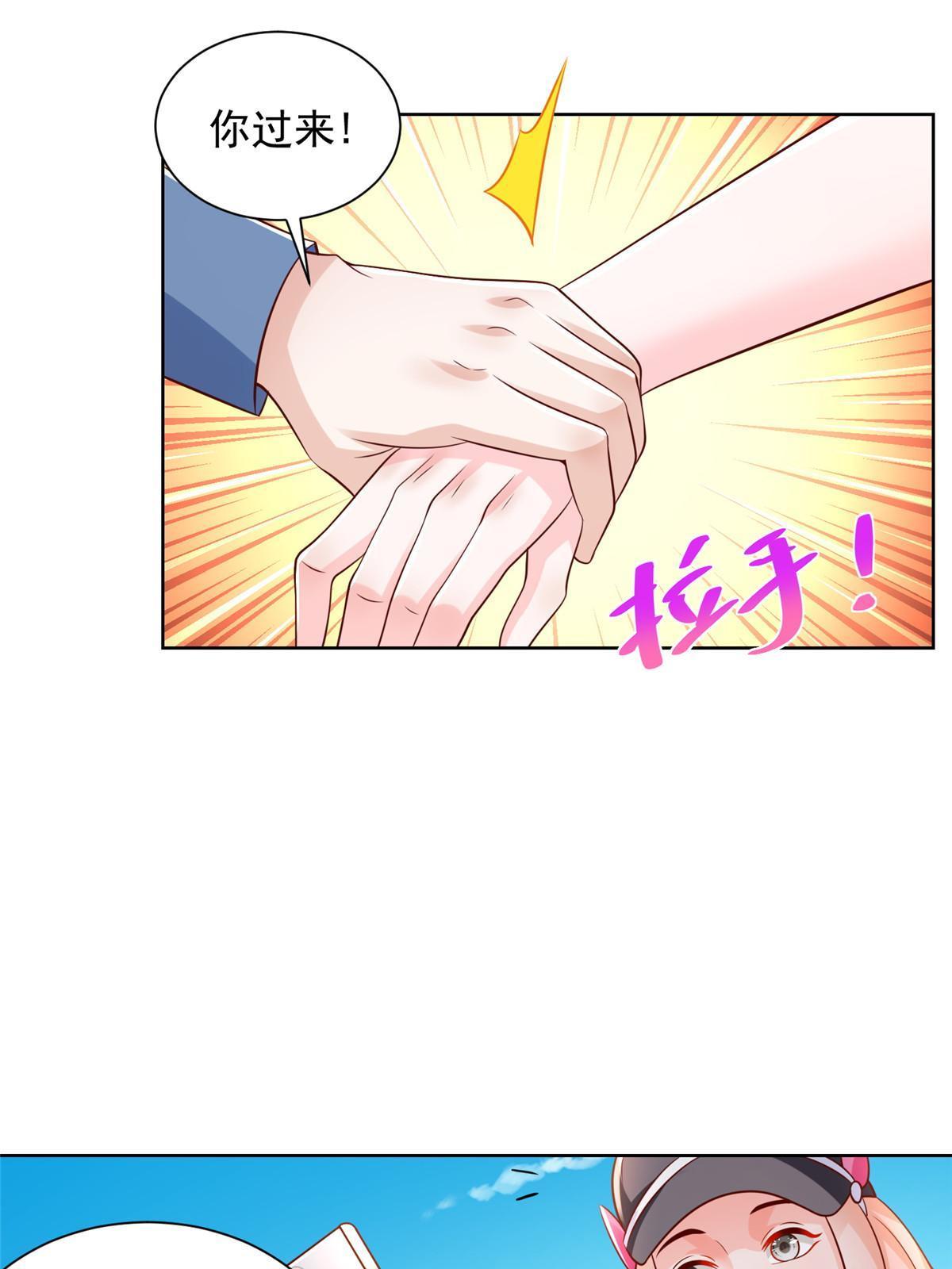 255 大型科普节目49