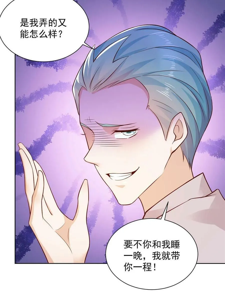 118 买个机票都能被骗37