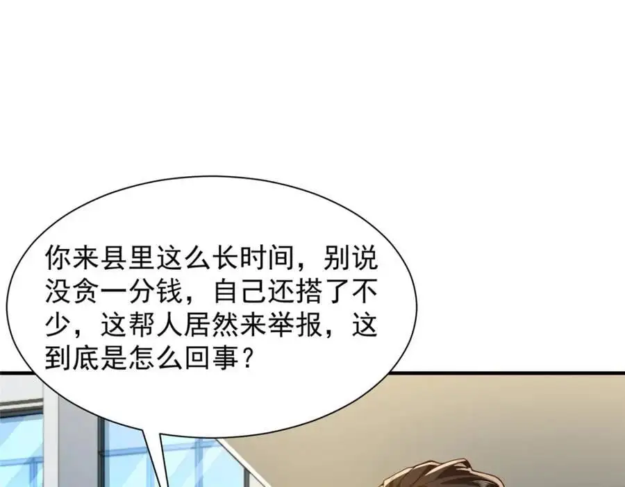 623 自求多福吧10