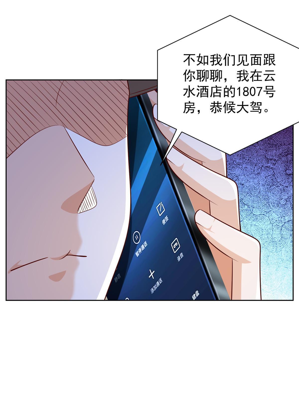 261 直播间被封50