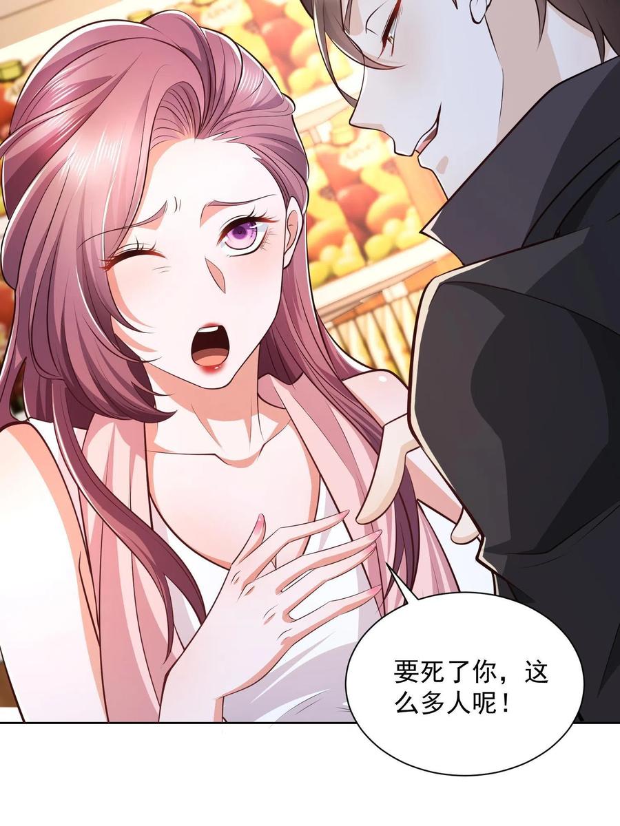 073 大战三百回合25