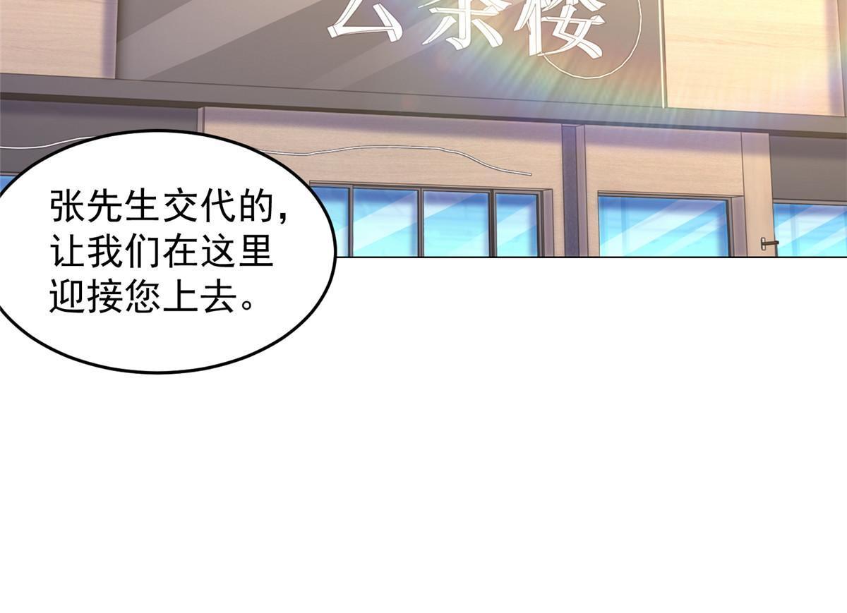 287 换套路也是无用功21
