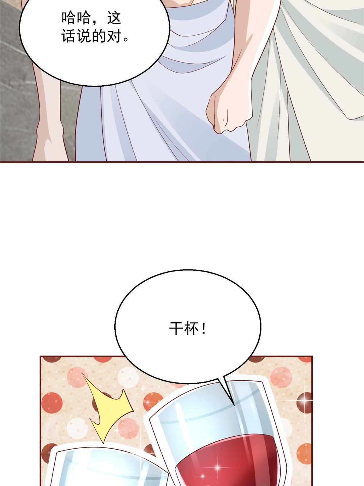 205 抗衡的资格16