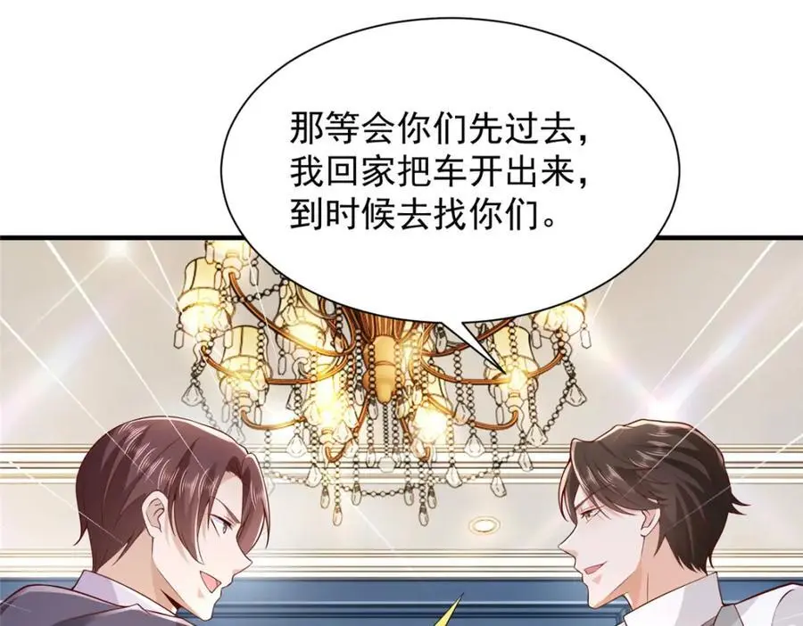 626 秦汉的烤肉店87
