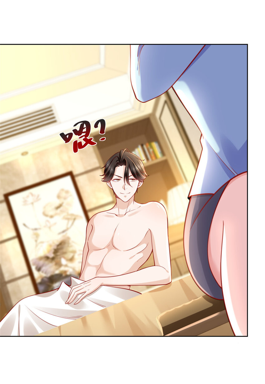 122 撤资27