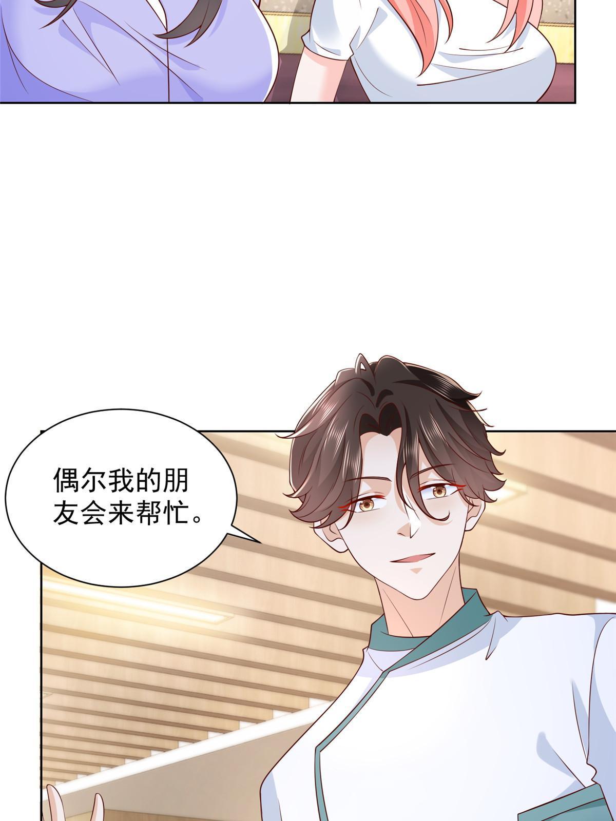 225 成为顶流47