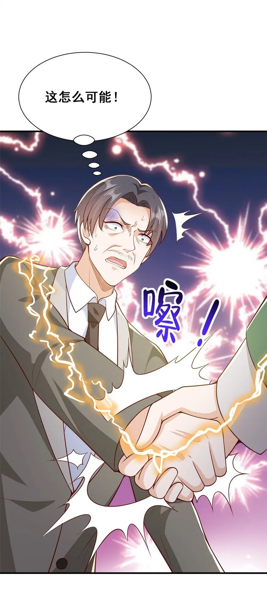 542 林逸远远超过了D级水平25