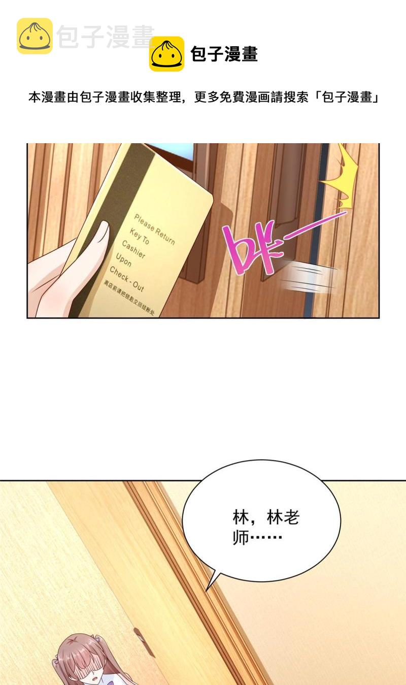 107谁敢过来36