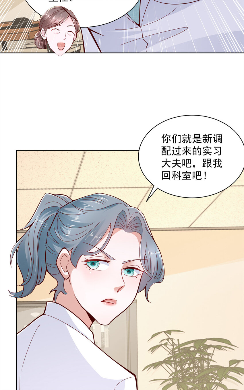 144 医生，我难受14