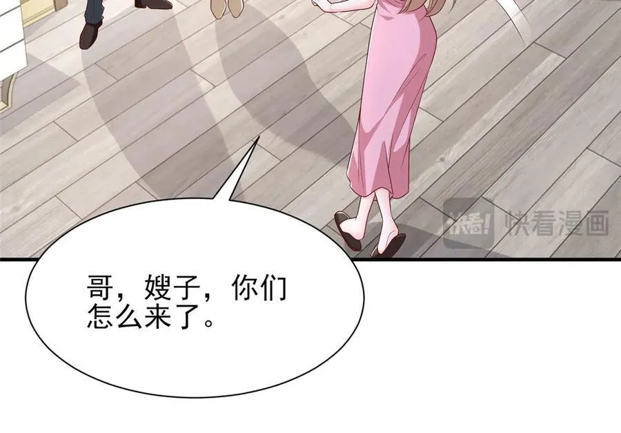 681 别墅陪嫁43