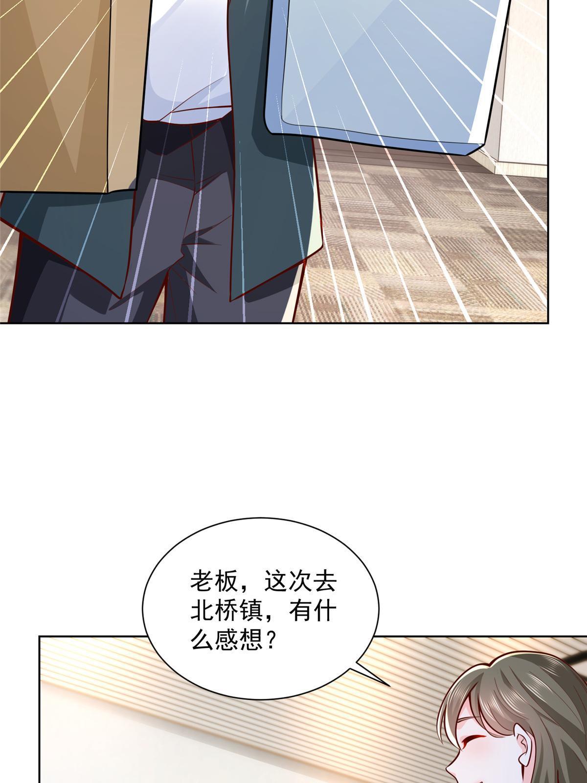 195 把他们按在地上摩擦25