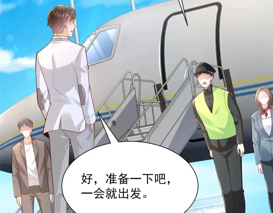 633 得罪不起的人29