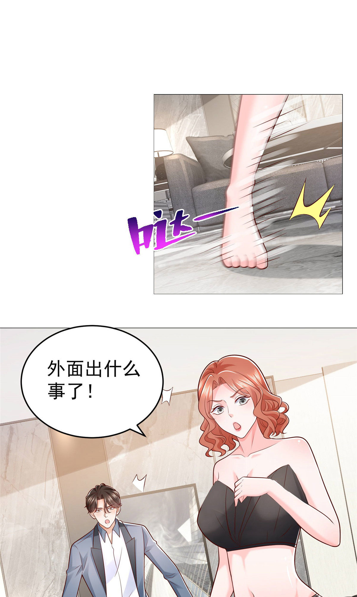 406 一场恶战迫在眉睫2