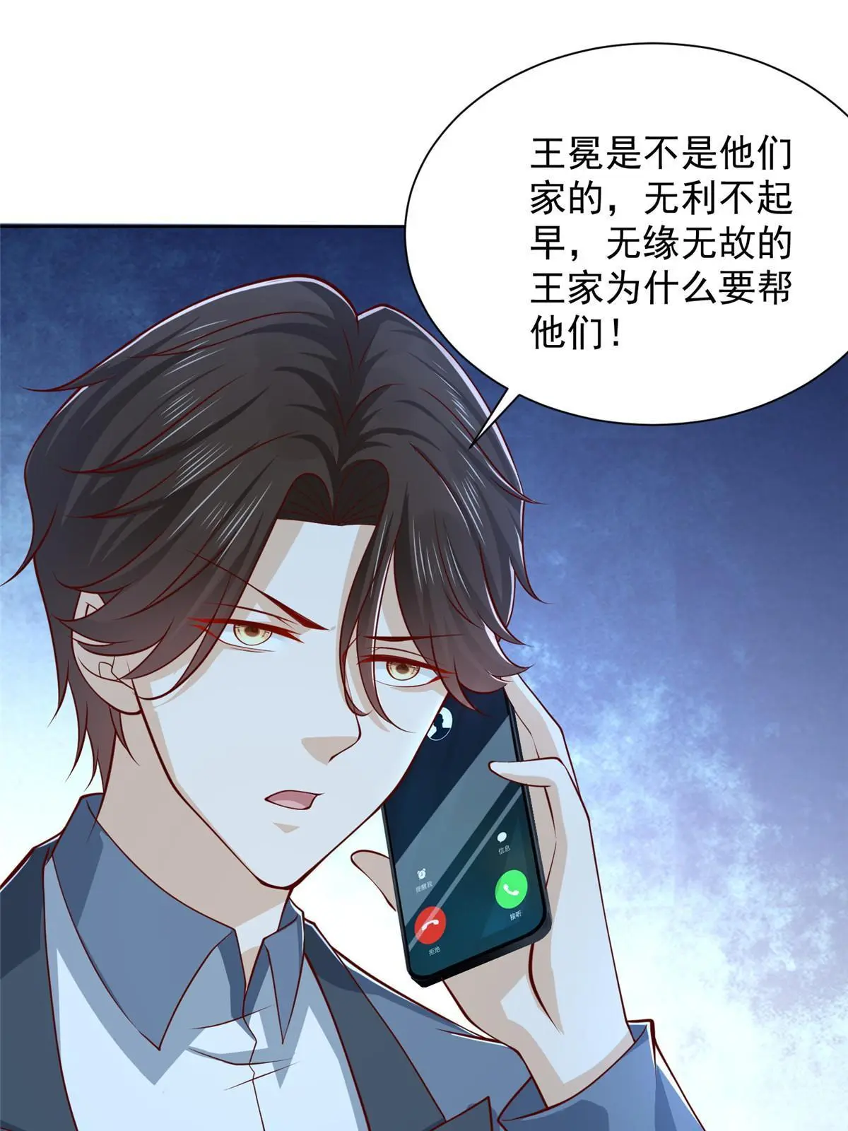 400 目标人物21