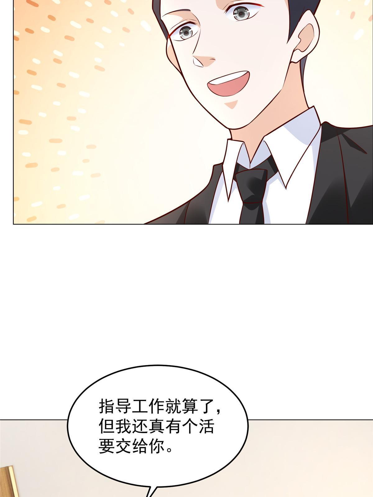 288 直播带货第一炮51