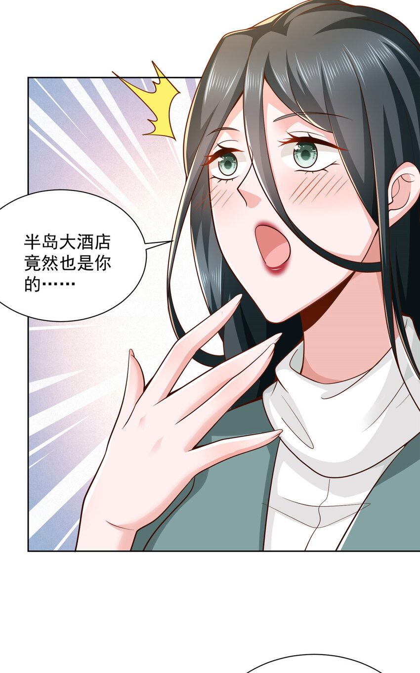 139 美貌与情商并存13