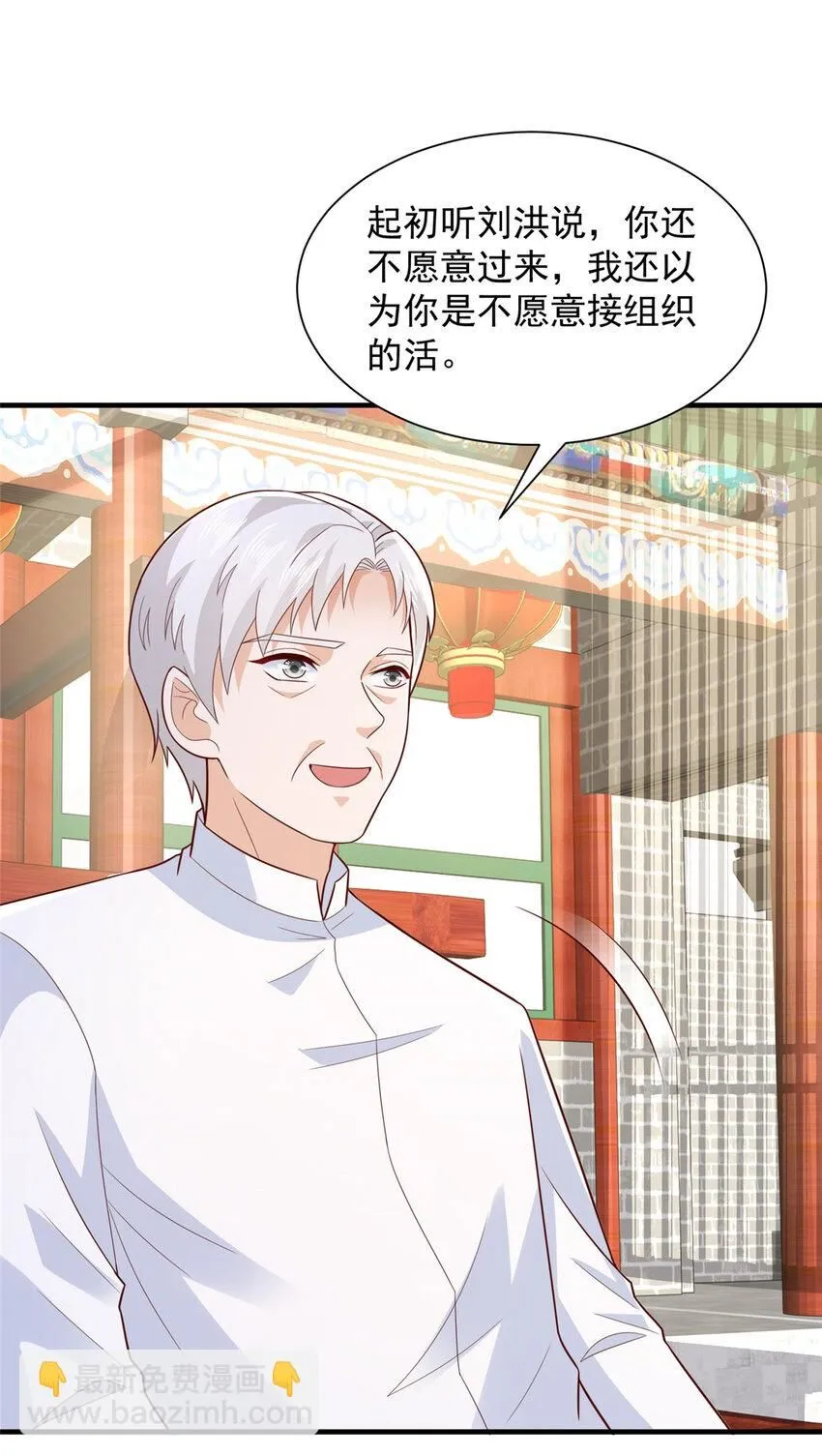 533 明码标价1