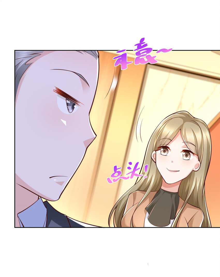 129 见钱眼开的主23