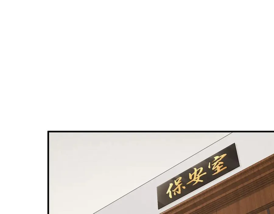 676 职场骚扰39