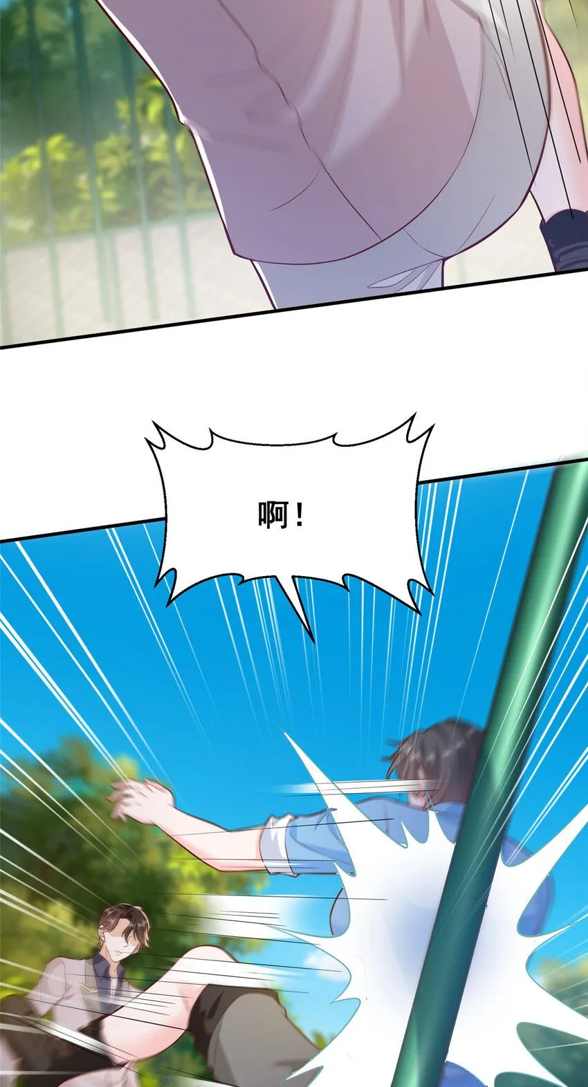 566 摊牌了4