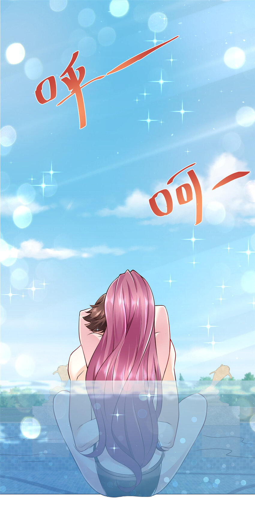 024 要不我教你游泳吧！19