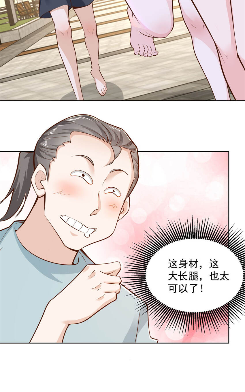 179 海边团建10