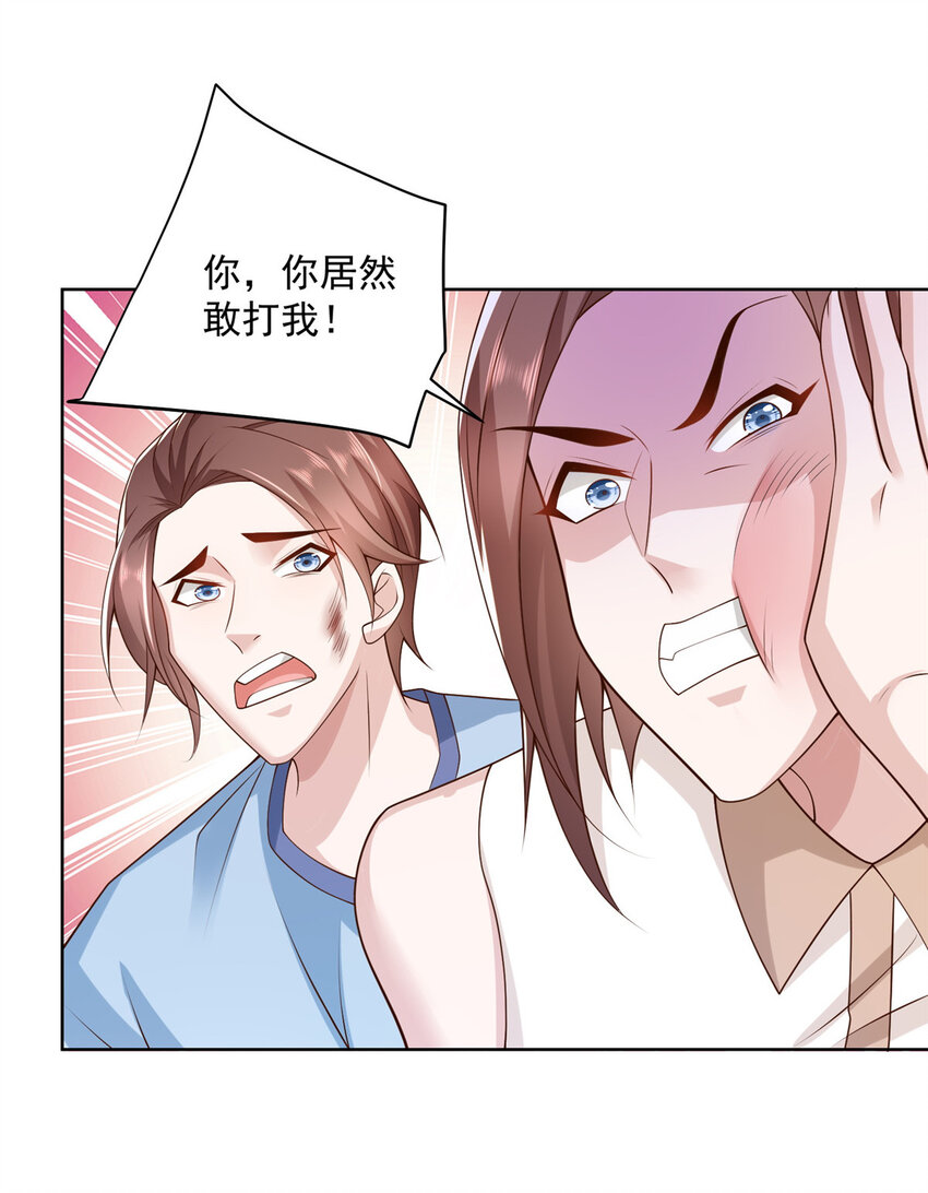 032 去非洲哭12
