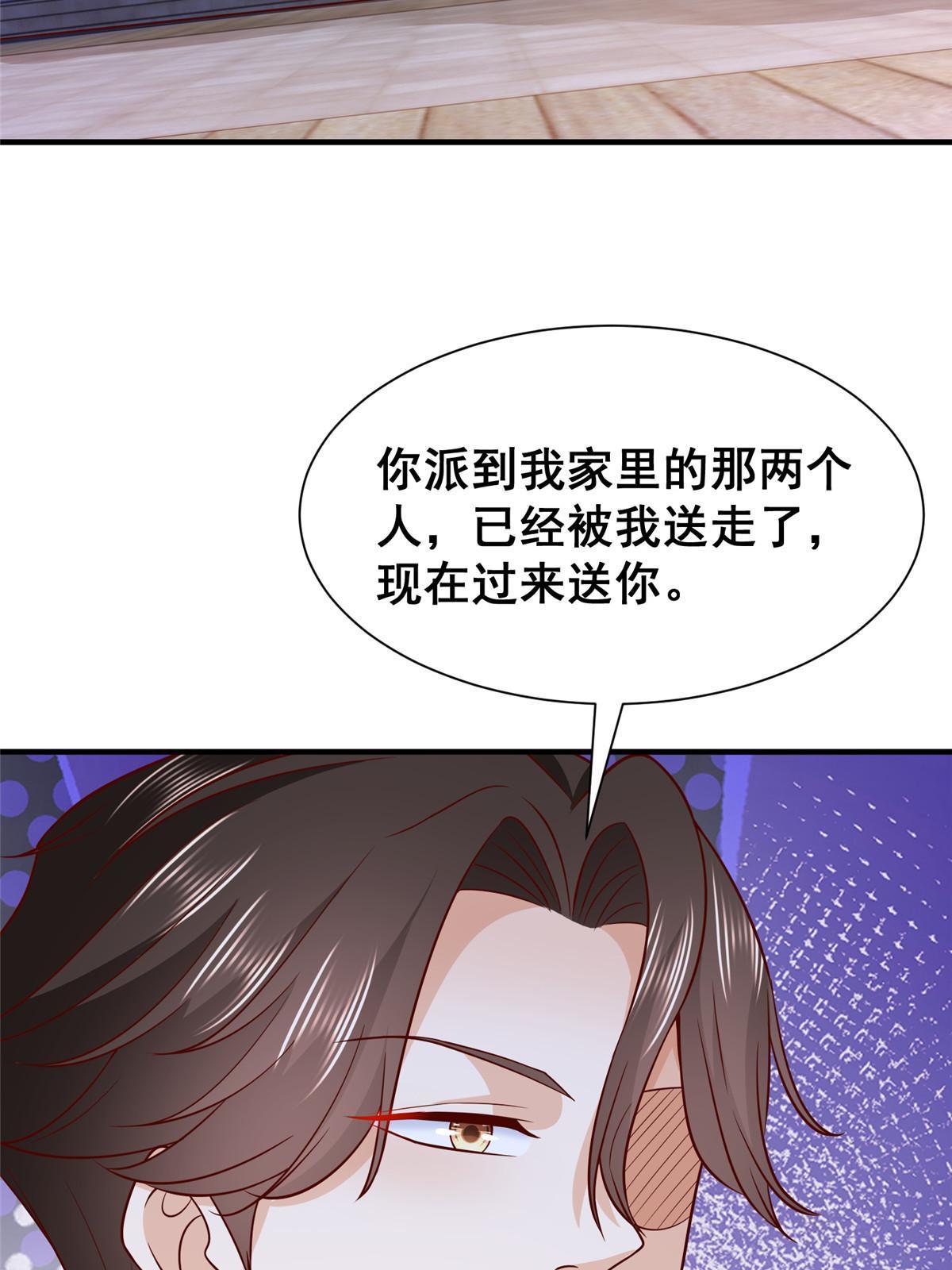 296 特立独行的逼供技巧77