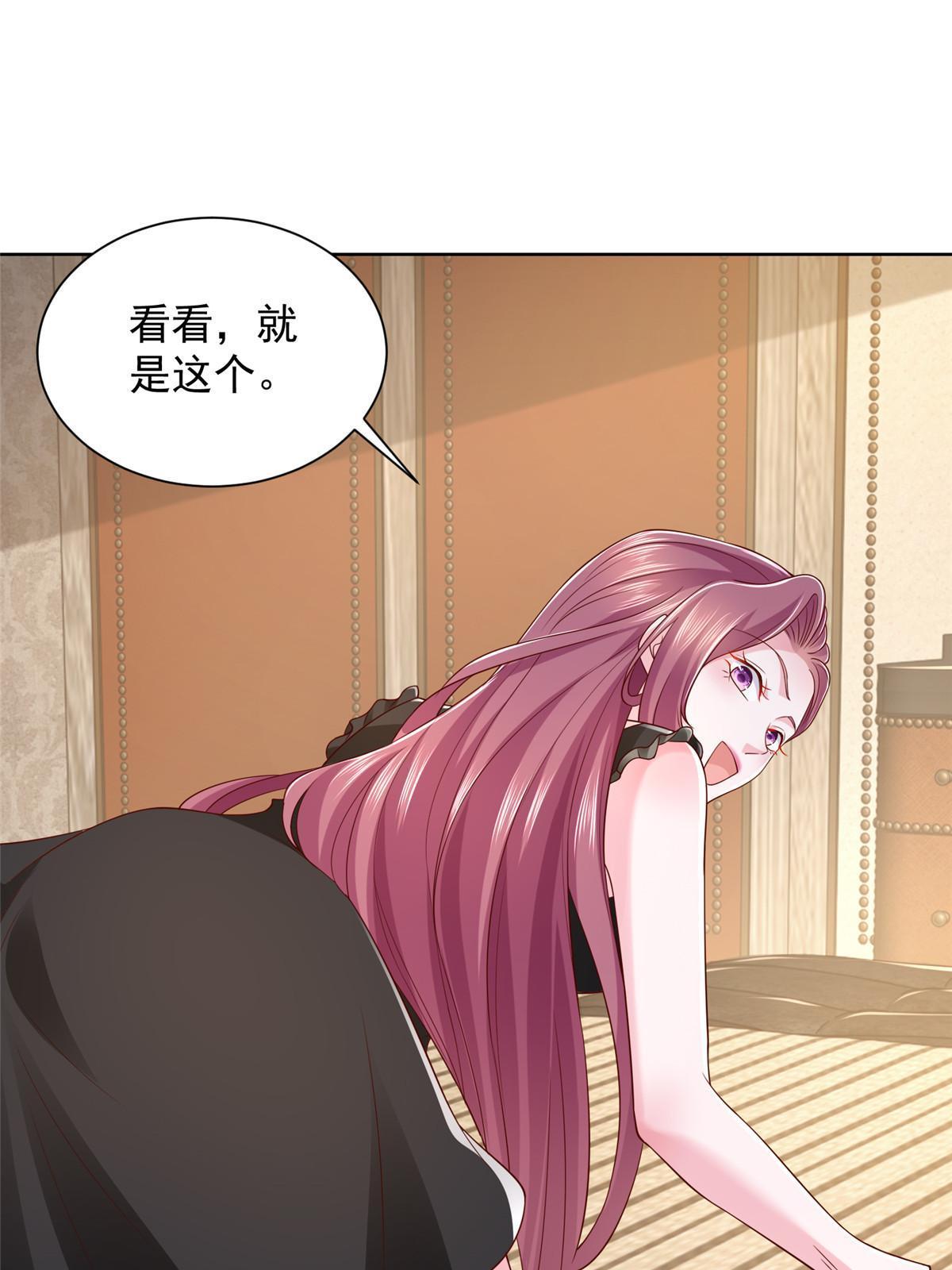 306 不恨也不爱27