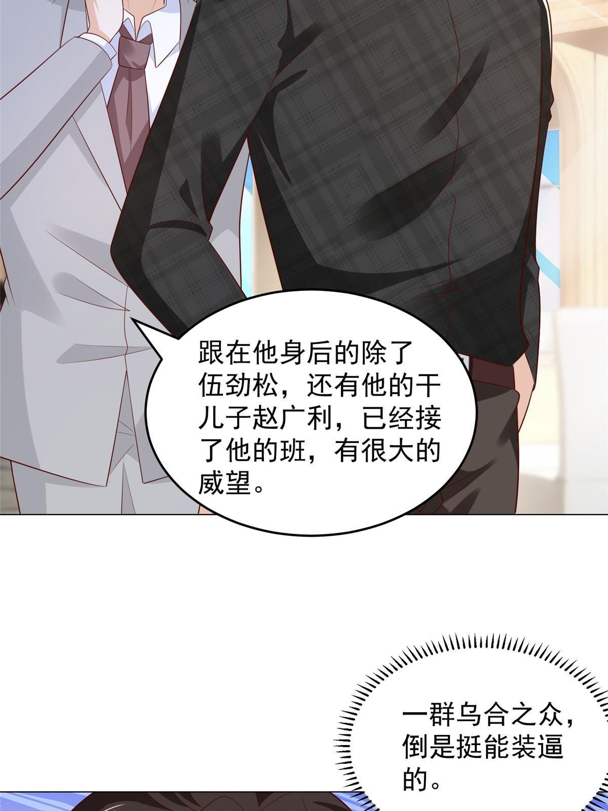 313 看着你们这样的就烦42