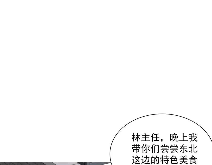 637 这人什么来头98