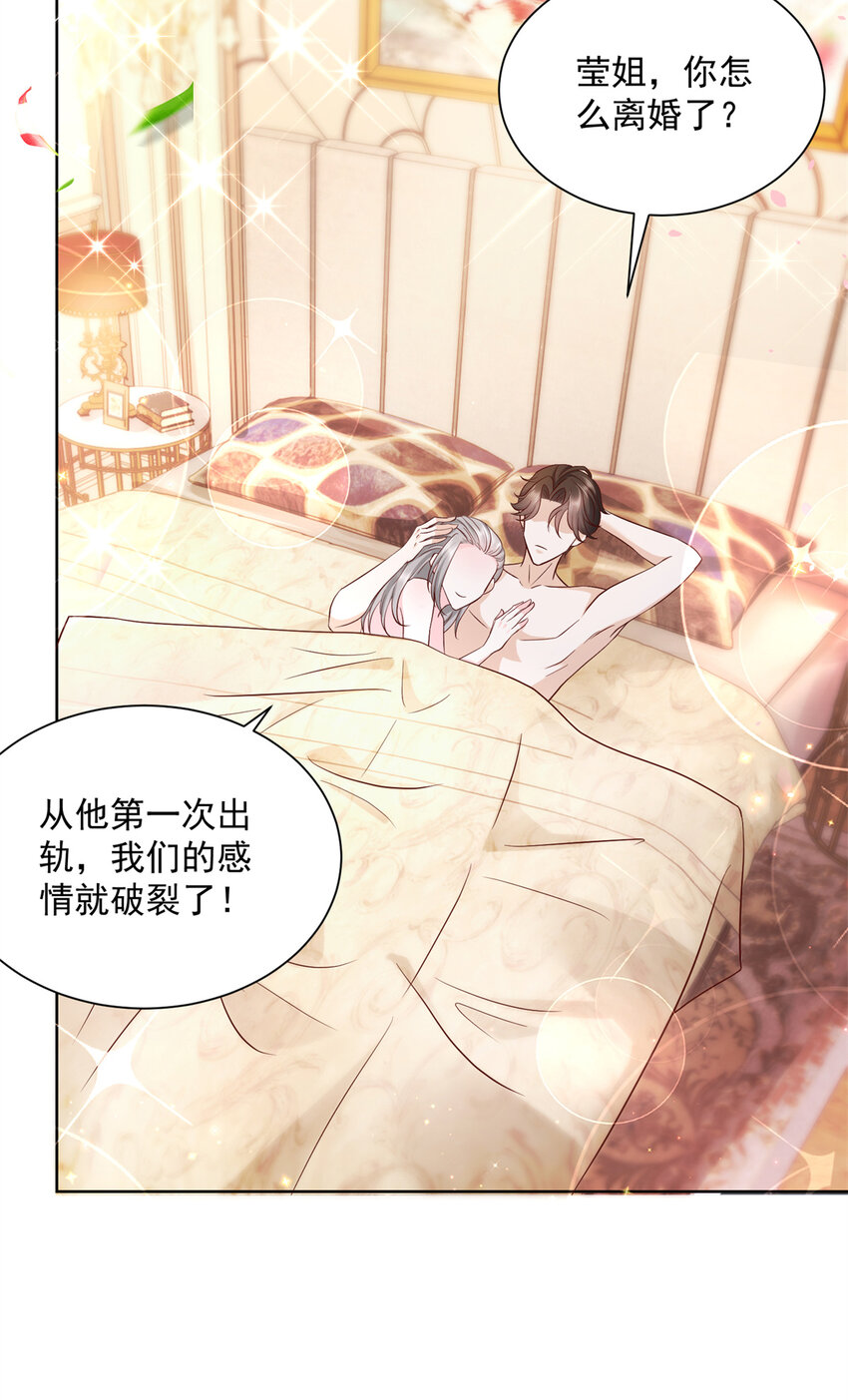 050 只有你解救我23