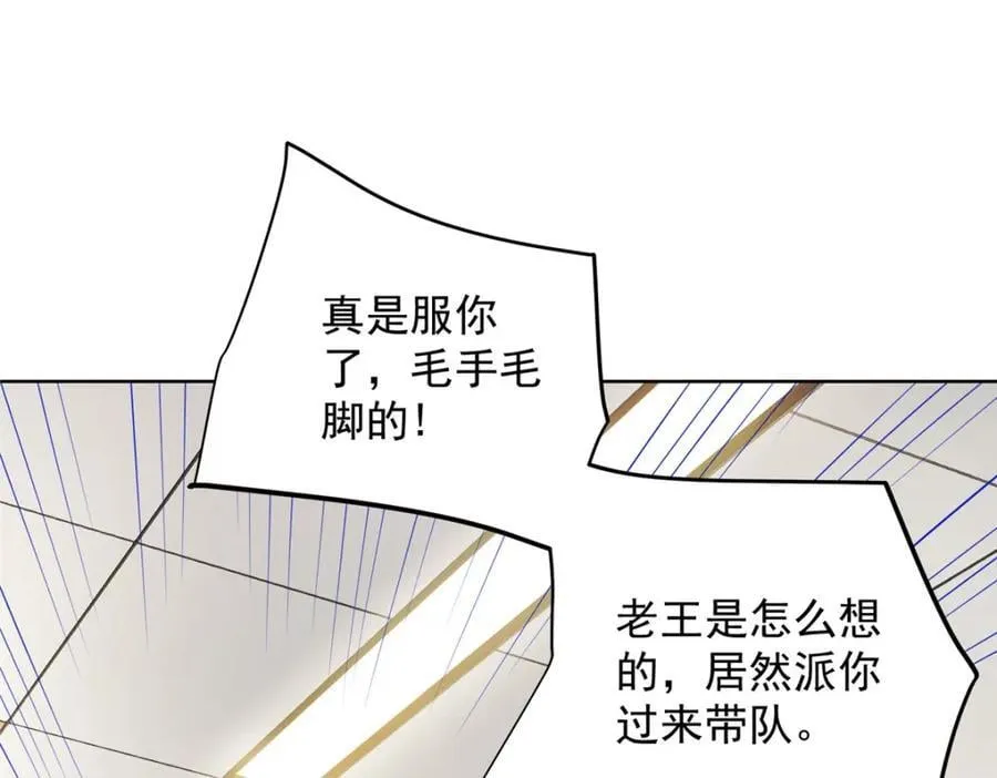 636 胡闹的人是你10