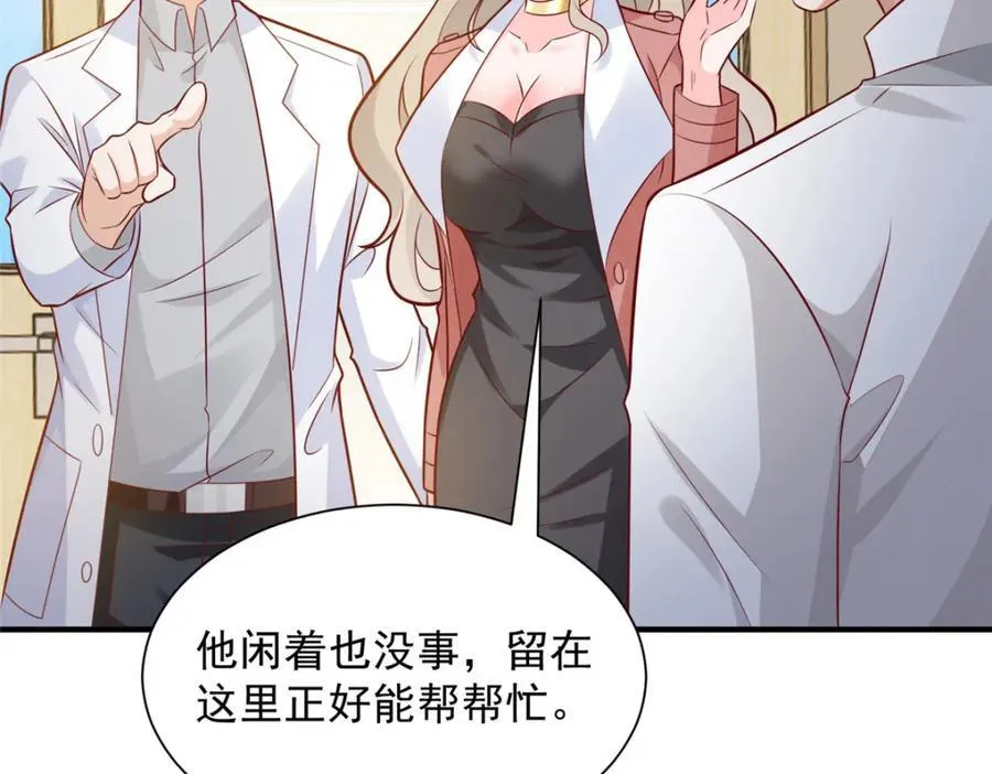 646 情况不大乐观59