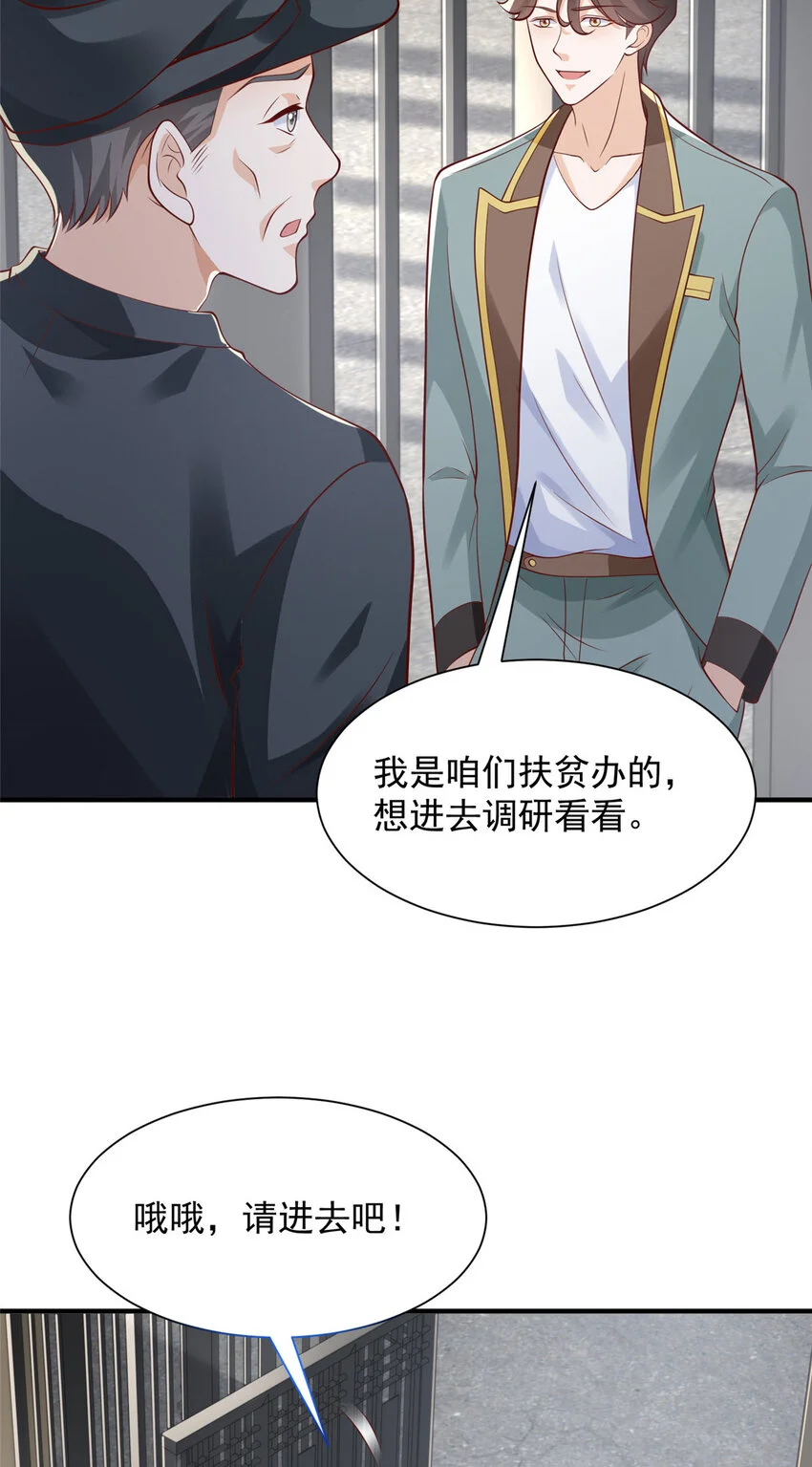 612 采访风云3