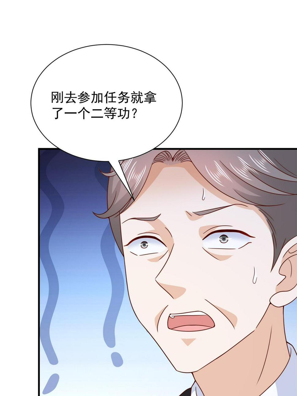 426 不能低估的实力6