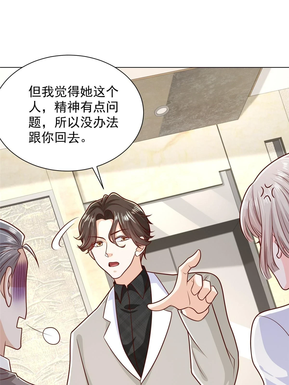 383 成绩惊人12