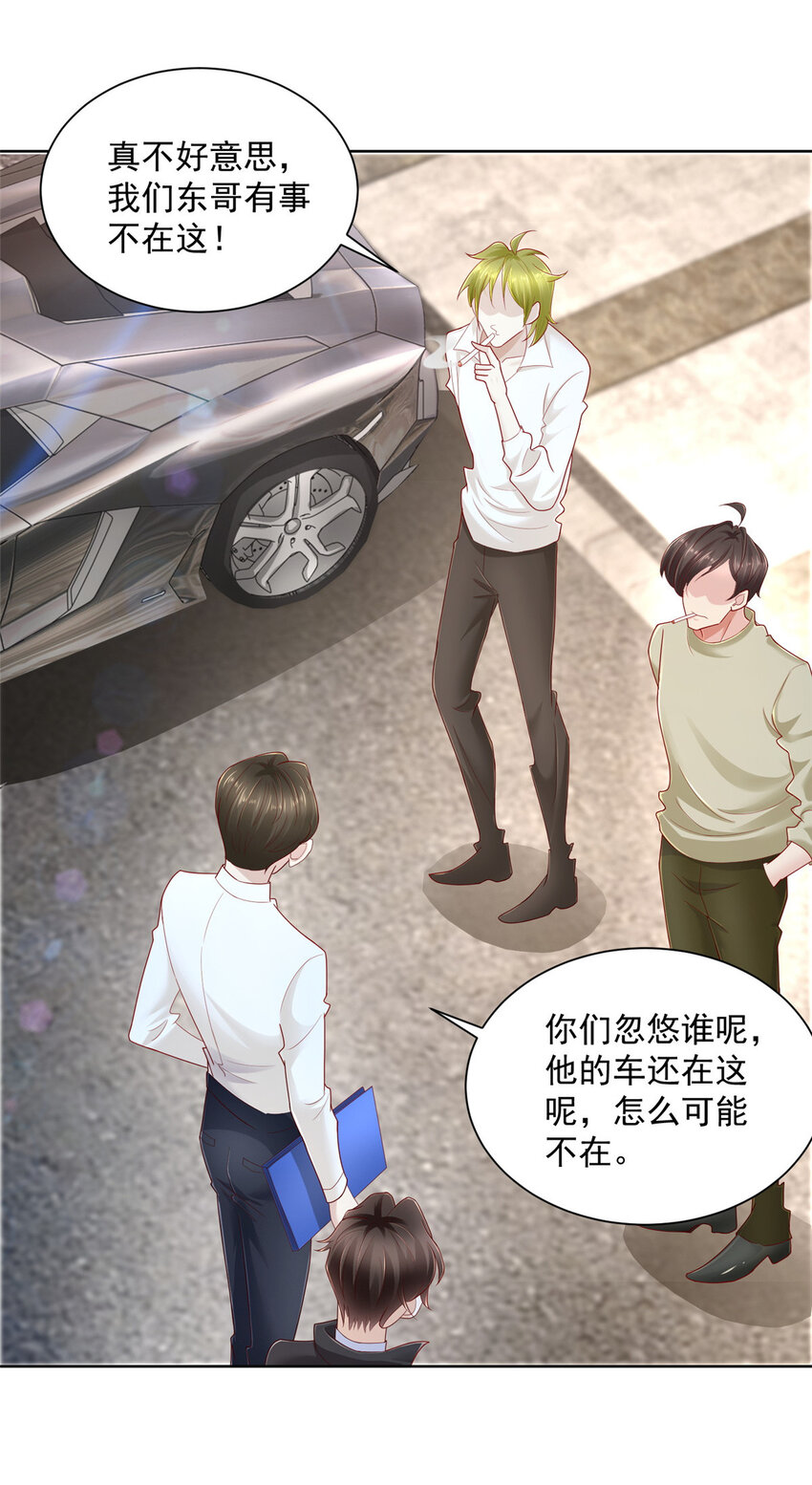 062难搞的月亮湾沙滩23