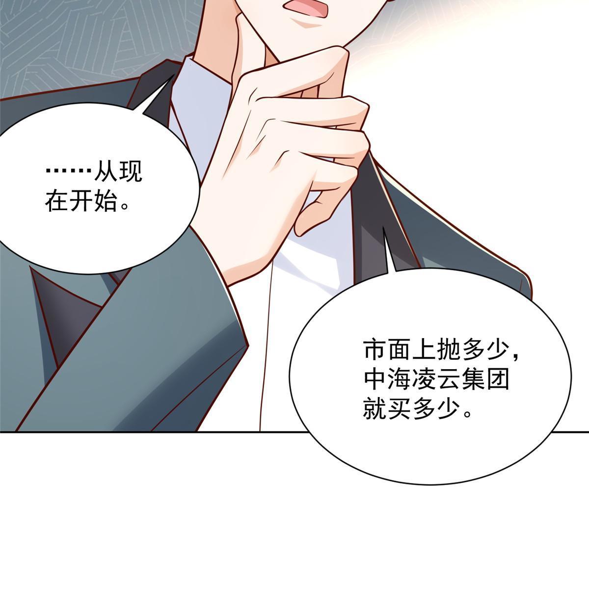 202 股市变幻22