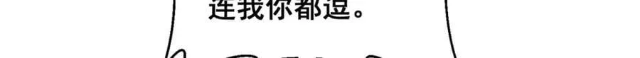 635 弄坏了你们赔不起15
