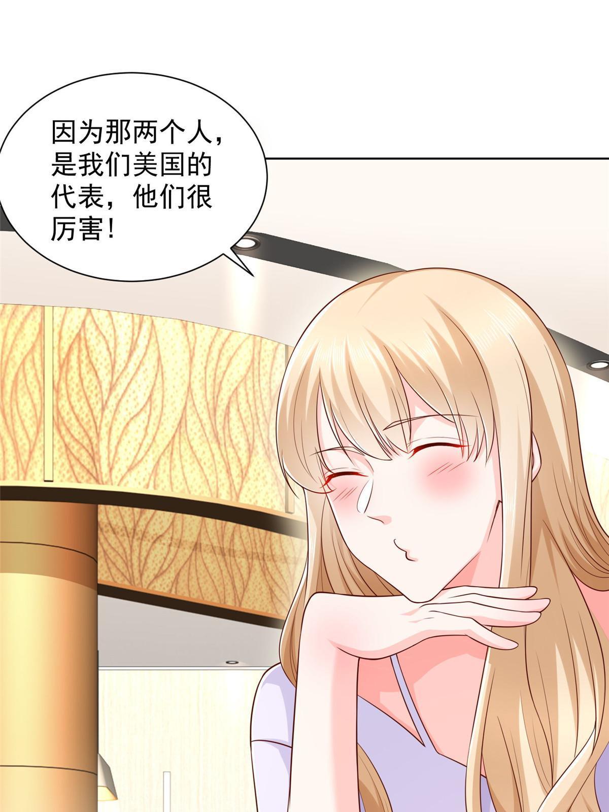 316 游戏规则39