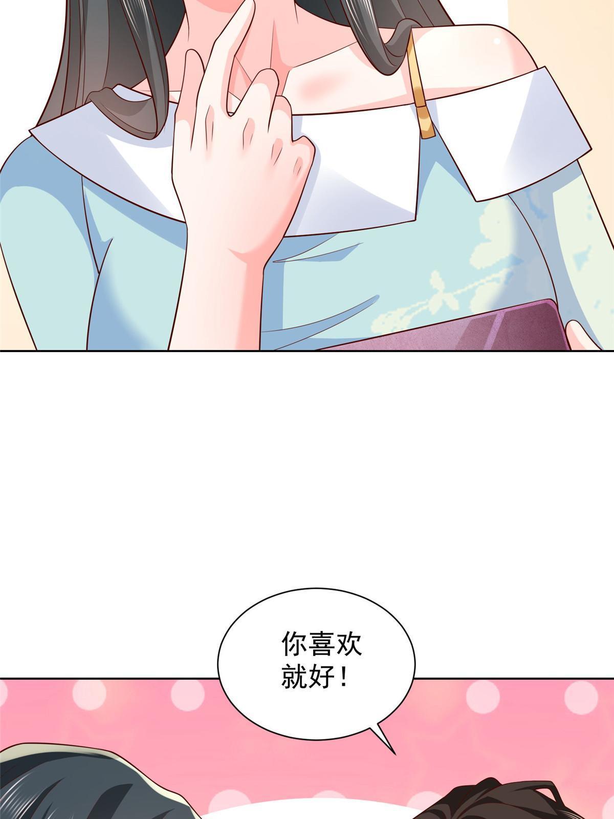 307 一场带剧本的约会42