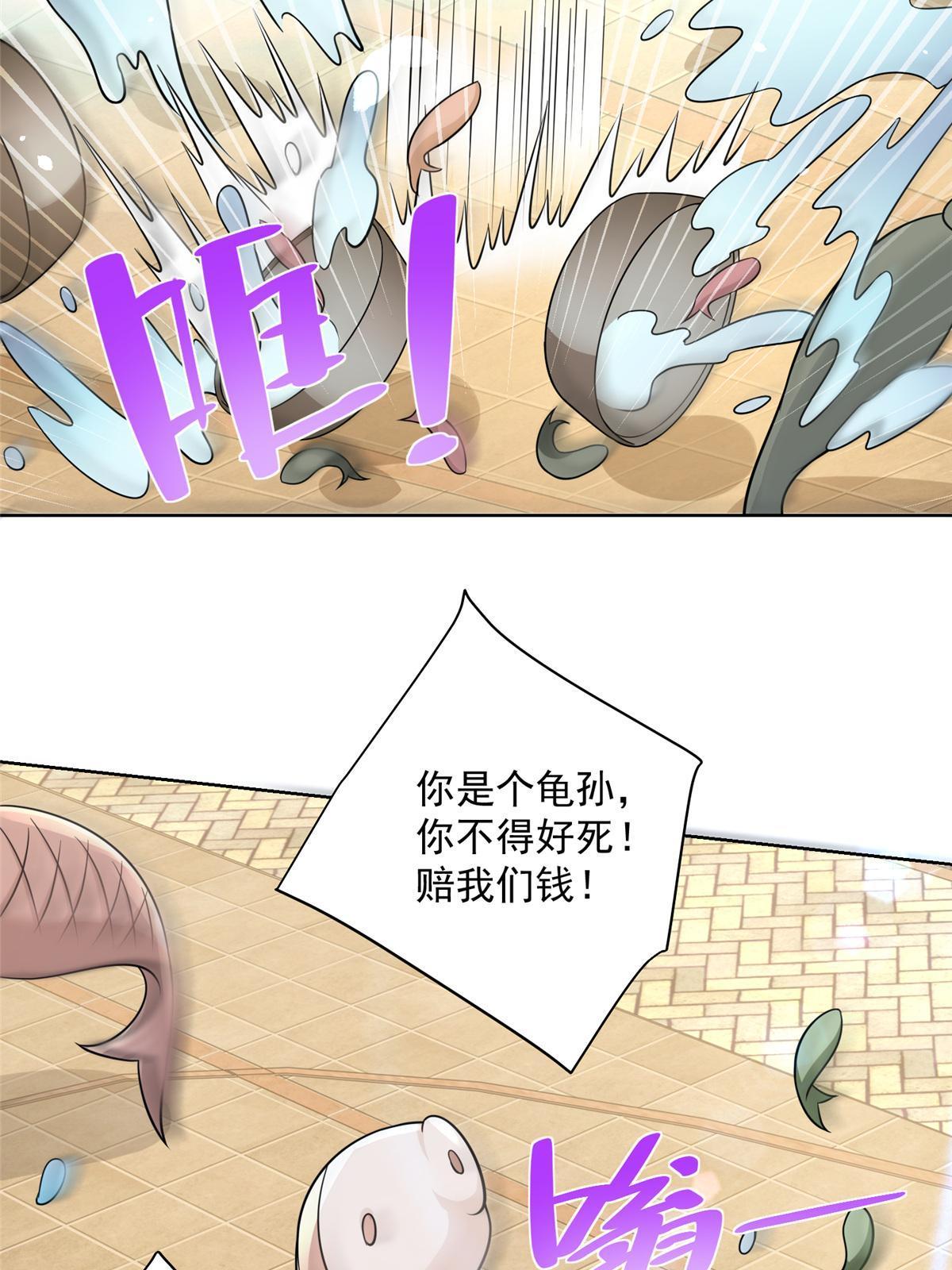 192 透支了48